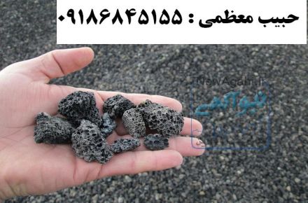 فروش پوکه سبک قروه