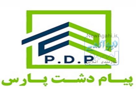پیمانکار ساختمانی