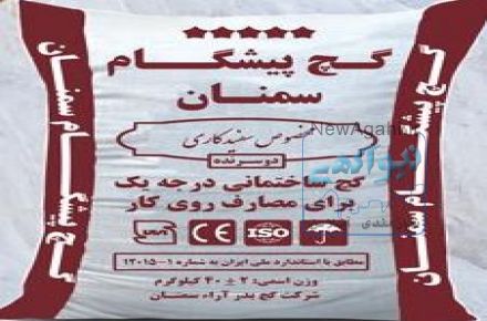 فروش ویژه گچ سمنان