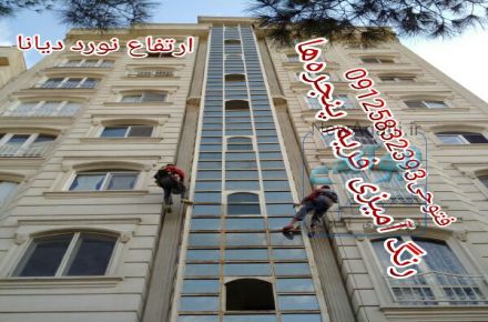 كار در ارتفاع با طناب بدون نیاز به داربست(راپل)