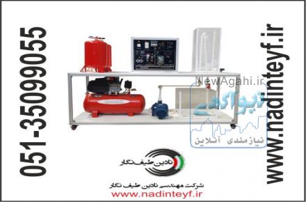 توليد کننده ست هاي آموزشي 