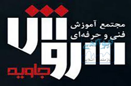 دوره آموزش کولرگازی، پکیج دیواری، کولر اسپلیت