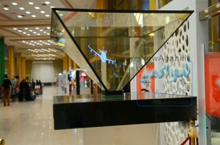 نمایشگر سه بعدی (3D BOX)
