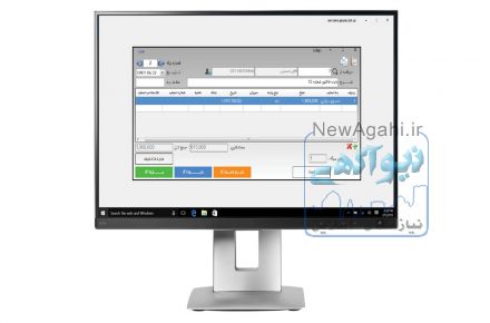نرم افزار حسابداری تکسان
