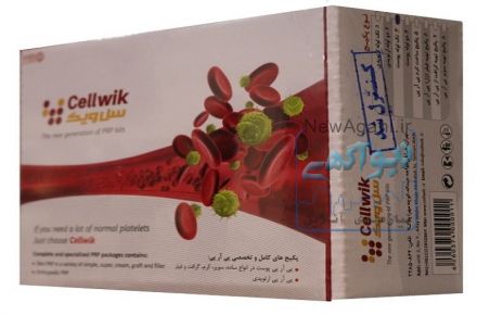 پکیج فیلر پی آر پی