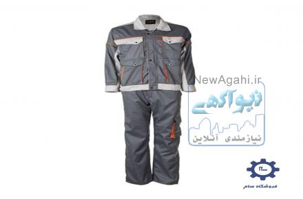 تولید و پخش لباسکار و لوازم ایمنی 