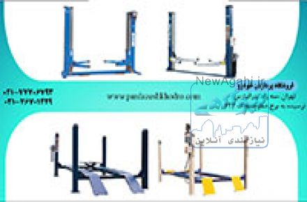 جک دو ستون