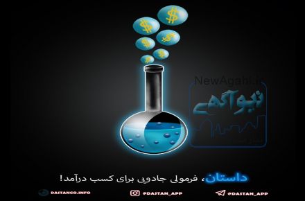 دیجیتال مارکتینگ-درآمدزایی با گوشی موبایل-کار در منزل