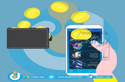 دیجیتال مارکتینگ-درآمدزایی با گوشی موبایل-کار در منزل
