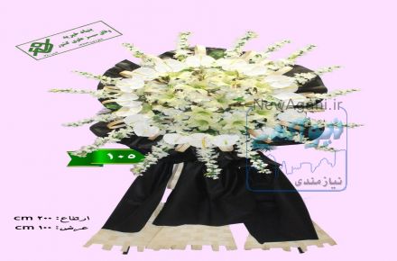 تاج گل و استند خیریه
