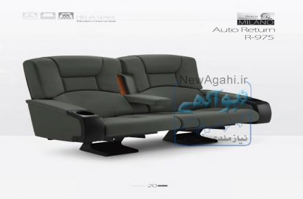 صندلی سینمایی مدل R-970،گروه صنعتی رض کو 