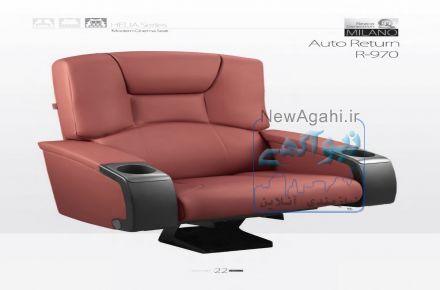 صندلی سینمایی مدل R-970،گروه صنعتی رض کو 