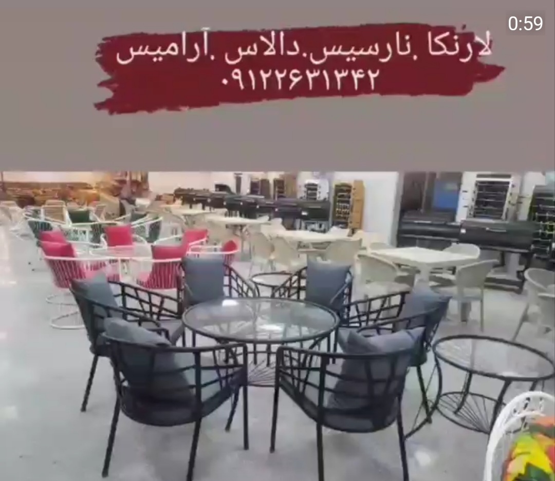 تولیدوساخت مبلمان مخصوص باغی