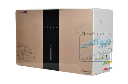 نماینده فروش تصفیه اب