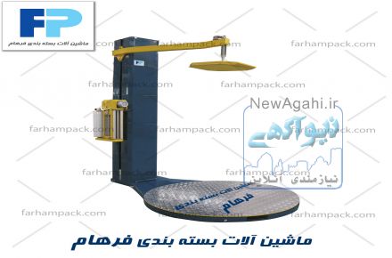 استرج پالت دستی