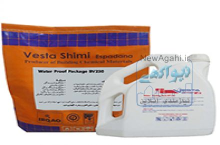 پک آب بندی (عایق رطوبتی)