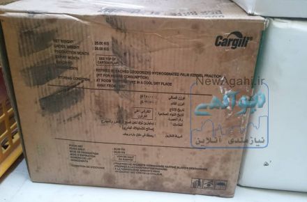 فروش روغن های آرایشی و بهداشتی