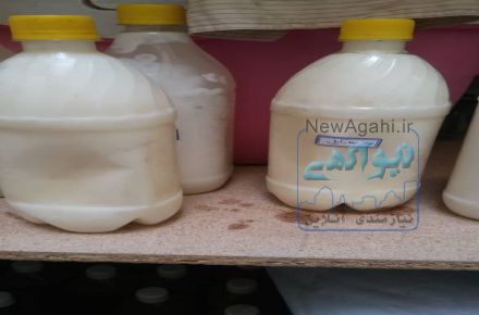 فروش روغن های آرایشی و بهداشتی