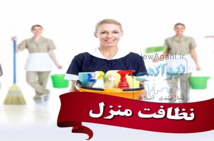 شرکت خدماتی شمیم پاکیزیگی البرز ش ثبت ۳۲۲۰۷