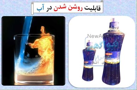 آتشزنه ژله ای 1000 سی سی