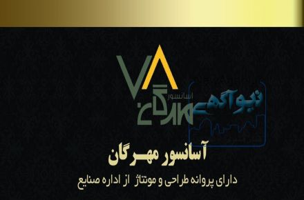 سرویس و نگهداری آسانسور