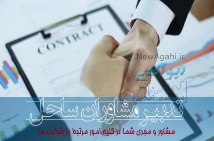 اخذ تمدید ارتقاء رتبه