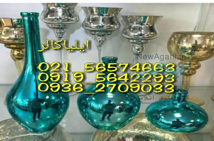 آبکاری فانتاکروم 09195642293 ایلیاکالر