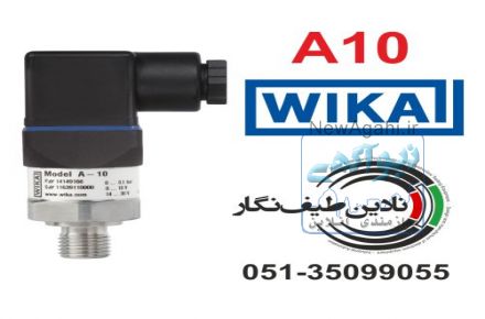 ترانسميتر وگيج فشار ويکا WIKA