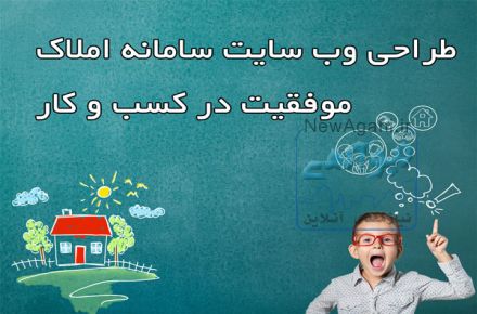 طراحی وبسایت 