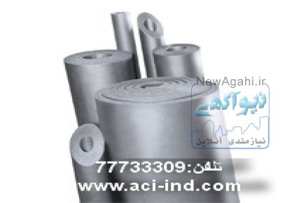 خدمات صنعتی