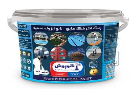 ایزولاسیون پشت بام