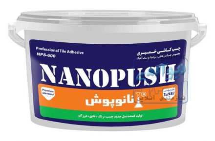 چسب کاشی خمیری نانوپوش
