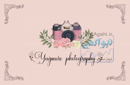 عکاسی یامور