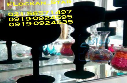 دستگاه مخمل پاش الکتروسیس ترکیه