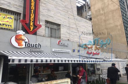 فروش ویژه سایبان برقی