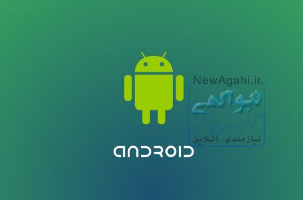 ساخت بازی اندروید در 5 دقیقه بدون کدنویسی/ آدرس http://yon.ir/EpAfE