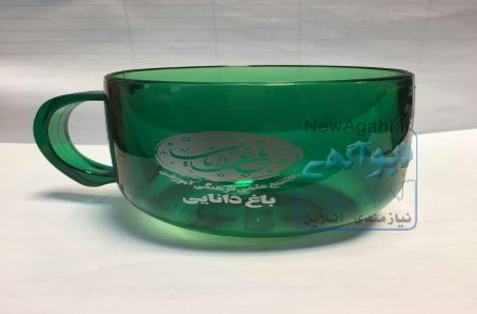 لیوان تبلیغاتی