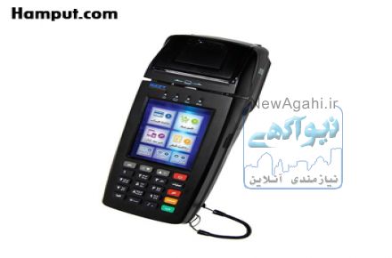 کارتخوان سیار