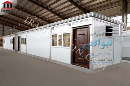 کانکس ایران کانتین