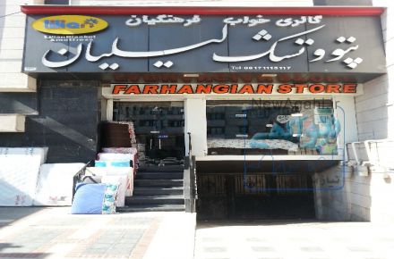 گالری فرهنگیان