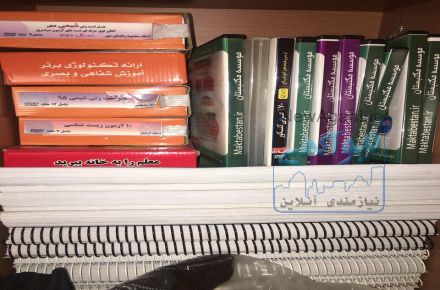 کتاب و فیلم کنکور تجربی و ریاضی 95-96