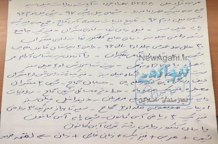 کتاب و فیلم کنکور تجربی و ریاضی 95-96