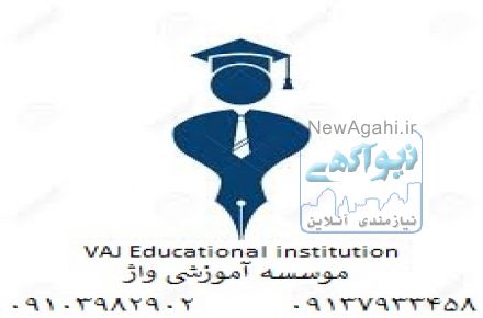 مشاوره پایان نامه و پروپوزال