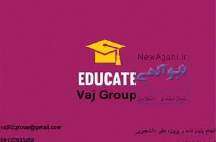 ترجمه متون انگلیسی به فارسی و بلعکس