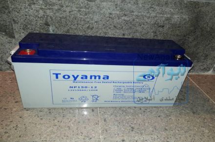 باتري تویاما تحت لیسانس ژاپن