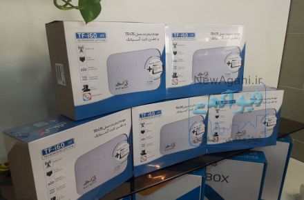 مودم i60 به همراه سیم کارت