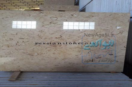 مرمریت پرطاووسی یزد