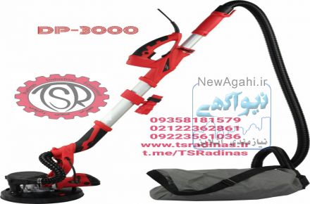 سنباده زن برقی مدلDP-3000