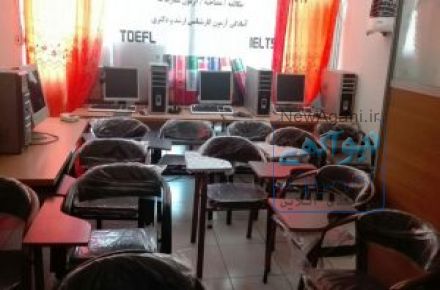 تخصصی ترین مرکز آموزش زبانهای خارجی