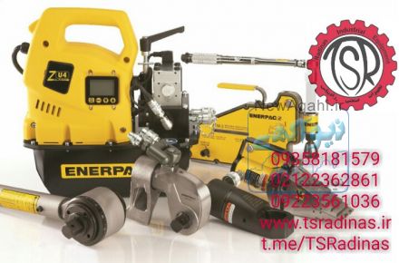 تجهیزات صنعتی رادیناس یکی از تامین کننده های ابزارآلات هیدرولیک از برند انرپک ENERPAC آمریکا